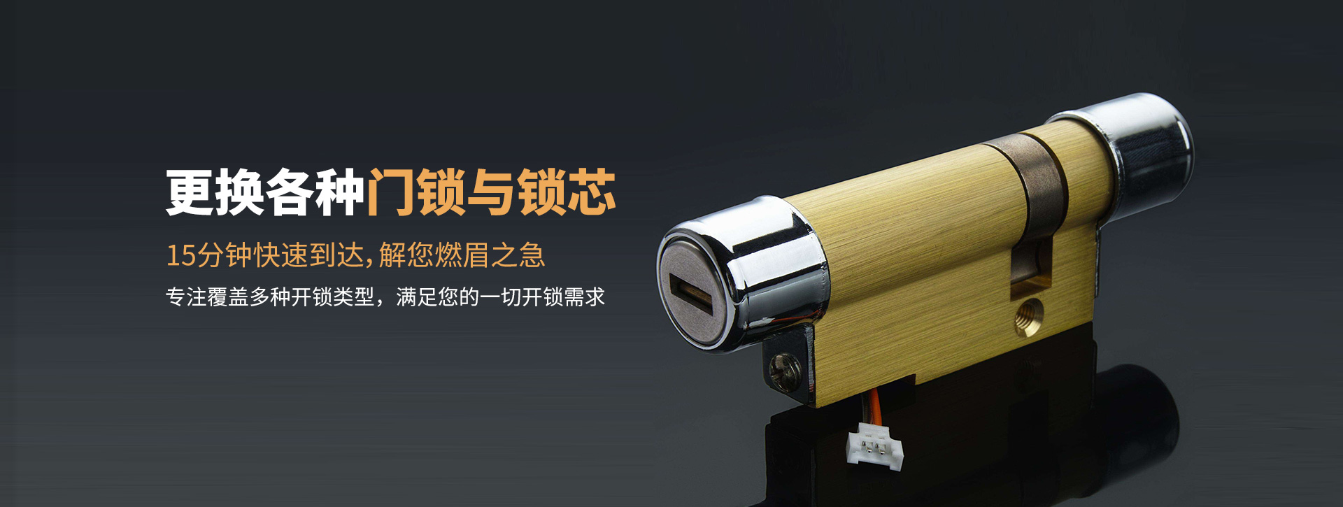 绥化青冈县banner03