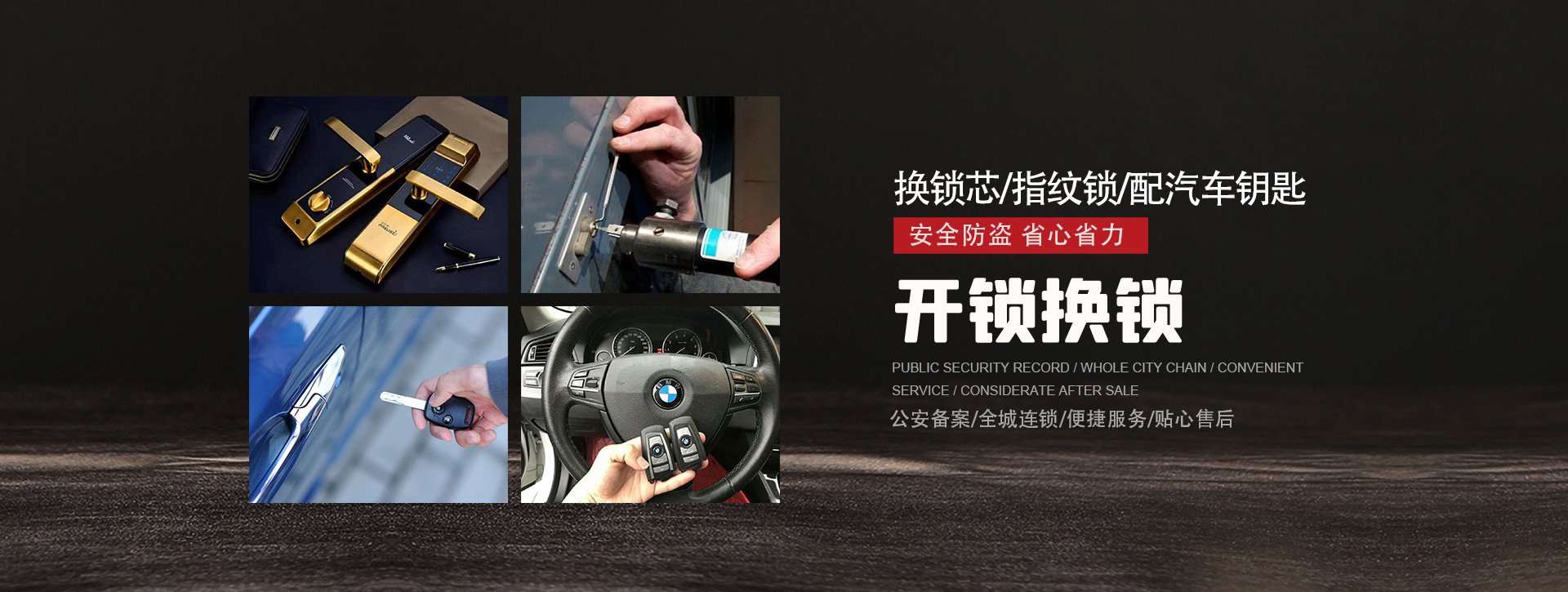 绥化青冈县banner01