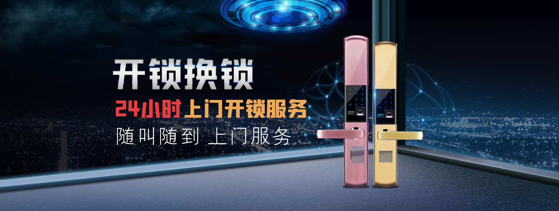 绥化青冈县banner02